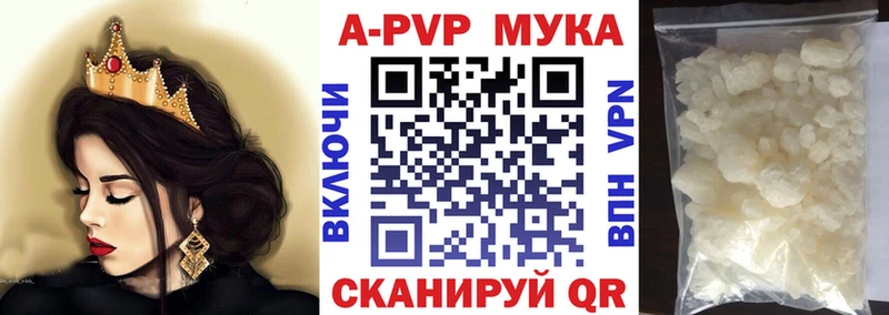 Alpha-PVP крисы CK  наркотики  Кемь 