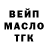 Кетамин VHQ Hannan Ibrahim
