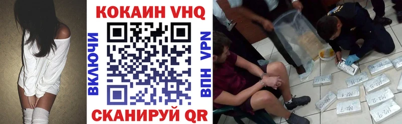 Кокаин Эквадор  Кемь 