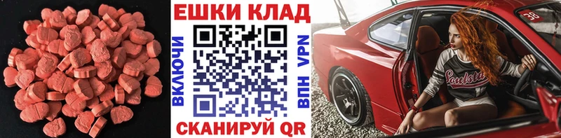 ОМГ ОМГ как зайти хочу наркоту Кемь ЭКСТАЗИ 99%