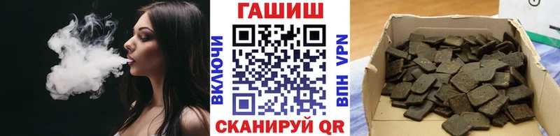 ГАШ убойный  закладки  Кемь 