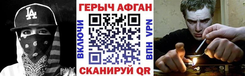 как найти   Кемь  ГЕРОИН герыч 
