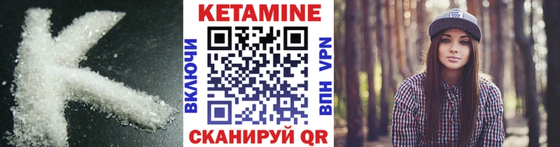 закладки  Кемь  Кетамин VHQ 