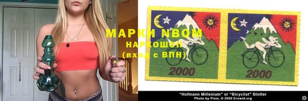 бошки Алзамай