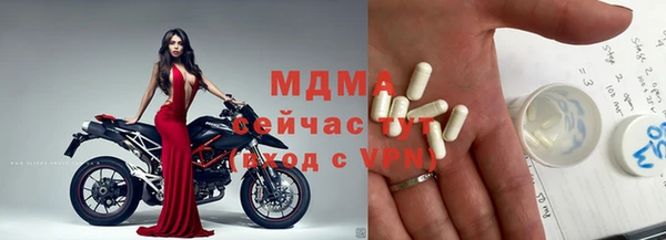 бошки Алзамай
