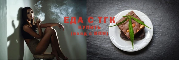 ГАЛЛЮЦИНОГЕННЫЕ ГРИБЫ Алексин