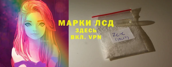 PSILOCYBIN Алексеевка