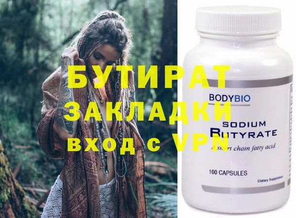 бошки Алзамай