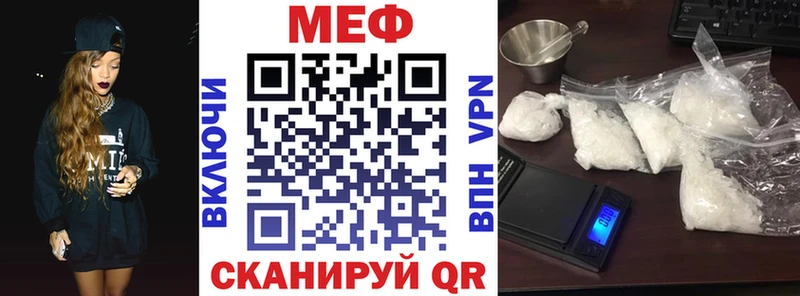 наркота  Кемь  мориарти формула  Меф mephedrone 