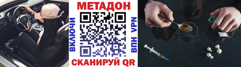 KRAKEN как войти  Кемь  Метадон methadone  продажа наркотиков 
