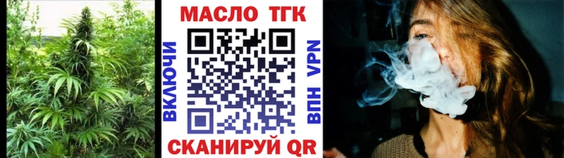 ТГК вейп с тгк  Кемь 